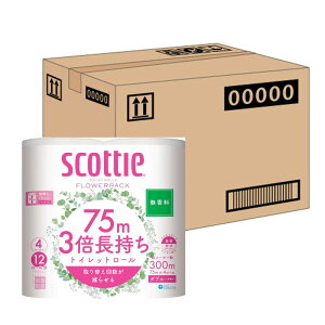 スコッティ 【ケース販売】 フラワーパック 3倍長持ち トイレット4ロール 75mダブル 無香料 ×12パック入り