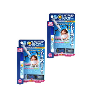 �y2�Z�b�g�z���K�l�N�����r���[������~�߃N���[�i�[ 10ml