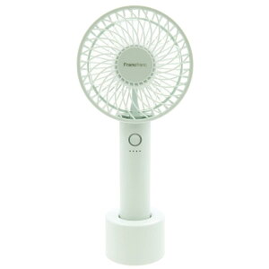 ハンディファン 充電 扇風機 ハンディ フランフラン ハンディファン Francfranc FRAIS HANDY FAN 手持ち扇風機 USB 充電 充電スタンド ハンディ ファン 軽量 充電式 携帯 扇風機 2023 (ミント)
