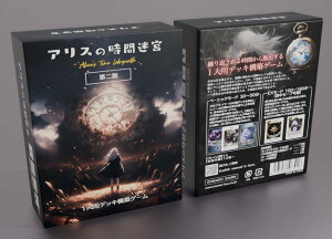 AX̎Ԗ{  - 1lpfbL\zQ[A30-180A12ˈȏΏ