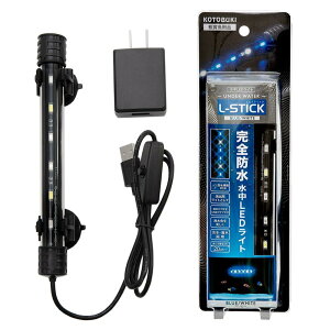 H| RguLH| GXeBbN u[EzCg Sh LEDCg Cg ANAE 20cm`