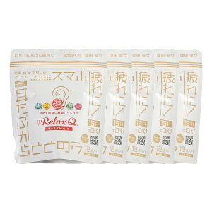 RelaxQ Ly5ZbgzL  قƃCO zbgCO ΍ [΍ Mpb` Mpbh MPA Ԃ߂ Ԃɓ\ ĝ߂