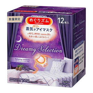 ߂Y CŃzbgAC}XN Dreamy Selection Relaxing Lavender V_[Ebhx_[̍ 12