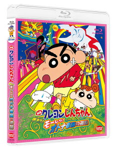 �f��N���������񂿂�� �����Ă� ���[���c!�I�g�i�鍑�̋t�P [Blu-ray]