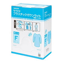 楽天市場】使い捨て ガウン（医薬品・コンタクト・介護）の通販
