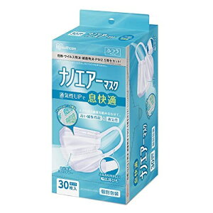 �A�C���X�I�[���} �}�X�N �s�D�z �v���[�c�}�X�N 30���� �ӂ��T�C�Y �s�D�z�}�X�N �i�m�G�A�[�}�X�N �ʋC��UP ����ɂ��� �����K �ʕ �g���̂� �����ɂ��Ȃ�Ȃ� PK-TN30L �z���C�g ��