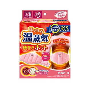 �����b�N�X �䂽�ۂ� �����z�b�g �ق���� �����C ����Ԃ��g���� 1��