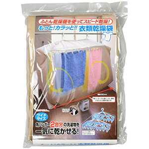 �t�@�C�� FIN-782MK ������! �J���b�� �ߗފ����� �x�[�W�� ��150×����165(�}�`90)cm