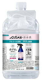白元アース ノンスメル清水香 フローラルフレッシュの香り つめかえ大容量 3L 消臭スプレー 衣類 布製品 空間 【アルコール消臭+99.9%除菌】