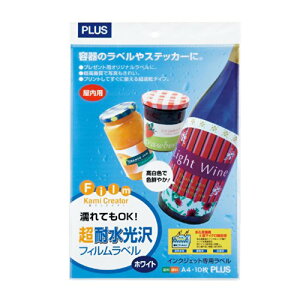 �v���X ���x���V�[�� ���ϐ�����t�B�������x�� �z���C�g A4 IT-324RF 45-225