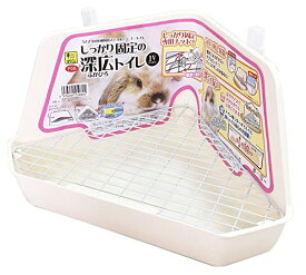 SANKO しっかり固定の深広トイレ アイボリー