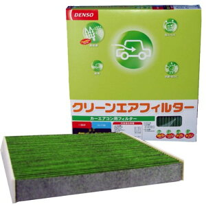 �f���\�[(DENSO) �J�[�G�A�R���p�t�B���^�[ �N���[���G�A�t�B���^�[ DCC8003 (014535-1990) �����o PM2.5�΍� �R�ہE�h�J�r �E�L ���Ԏ�K���m�F�v
