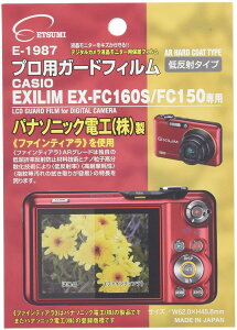 ETSUMI �t���ی�t�B���� �v���p�K�[�h�t�B����AR CASIO EXILIM EX-FC160S/FC150��p E-1987