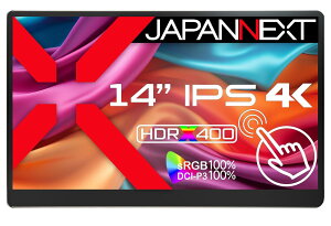 JAPANNEXT 14�C���` ���o�C�����j�^�[ IPS �p�l�� 4K UHD 3840x2160�𑜓x �X�}�[�g�P�[�X�t�� (Type C/PC�Ή�/�X�s�[�J�[���� / sRGB100% / �����) JN-MD-IPS140UHDR-T