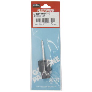 ���m�d�@�Y��(goot) �ւ��Đ� MSD MSD40HRTD