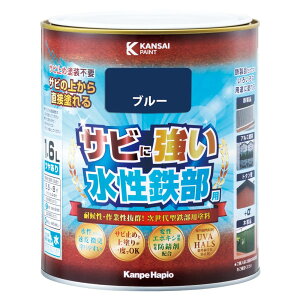 さび止め ペンキ 鉄部用」の人気商品一覧・価格比較 - 価格.com