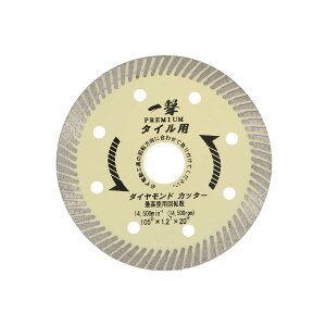 ���V(Takagi) EARTH MAN ���n �_�C�������h�J�b�^�[ �^�C���p
