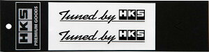 HKS Sticker Tuned by HKS W120 51003-AK143 BLACK