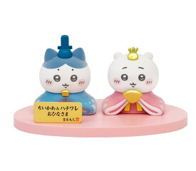 吉徳 ちいかわ＆ハチワレ ミニ雛人形