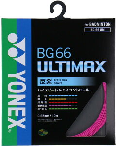 ���l�b�N�X(YONEX) �o�h�~���g�� �X�g�����O�X BG66�A���e�B�}�b�N�X (0.65mm) BG66UM �l�I���s���N