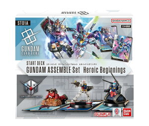 �o���_�C(BANDAI) �K���_���J�[�h�Q�[�� �X�^�[�g�f�b�L �K���_���A�b�Z���u���Z�b�g Heroic Beginnings �yST01A�z