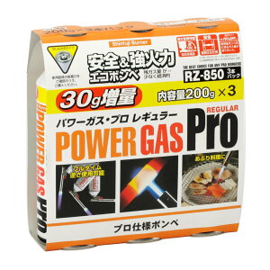 �V�x�m�o�[�i�[(Shinfuji Burner) �p���[�K�X �v�����M�����[ RZ-8501 (RZ-850×3�{�p�b�N)
