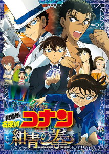 コナン dvd」の人気商品一覧・価格比較 - 価格.com