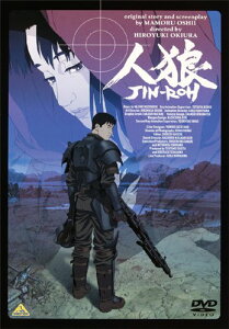 EMOTION the Best �l�T JIN-ROH [DVD]