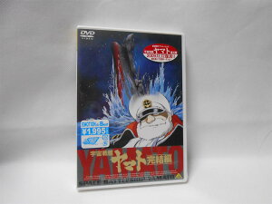 EMOTION the Best �F����̓��}�g ������ [DVD]