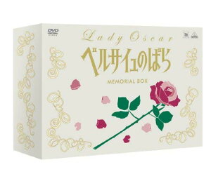 TMS DVD COLLECTION �x���T�C���̂΂� MEMORIAL BOX