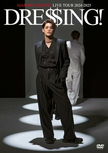 MAMORU MIYANO LIVE TOUR 2024-2025 �`DRESSING!�`[DVD]