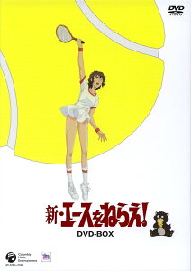 �V�E�G�[�X���˂炦! DVD-BOX