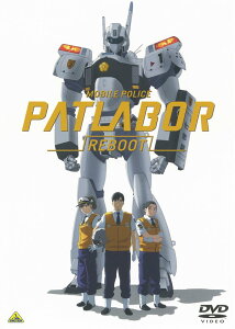 �@���x�@�p�g���C�o�[REBOOT [DVD]