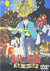 ���p���O�� �����ꑰ�̉A�d [DVD]