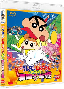 �f��N���������񂿂�� �����Ă� �A�b�p��!�퍑�升�� [Blu-ray]