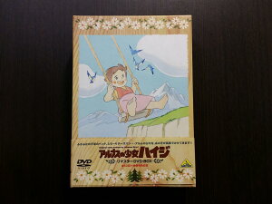 �A���v�X�̏����n�C�W ���}�X�^�[DVD-BOX