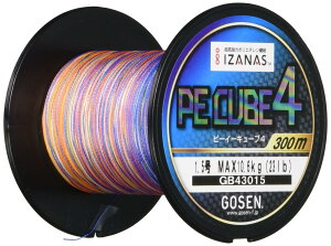 �S�[�Z��(GOSEN) ���C�� PE CUBE 300m 1.5�� GB43015