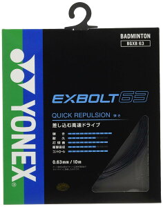���l�b�N�X(YONEX) �o�h�~���g�� �X�g�����O EXBOLT 63 �u���b�N 10m BGXB63