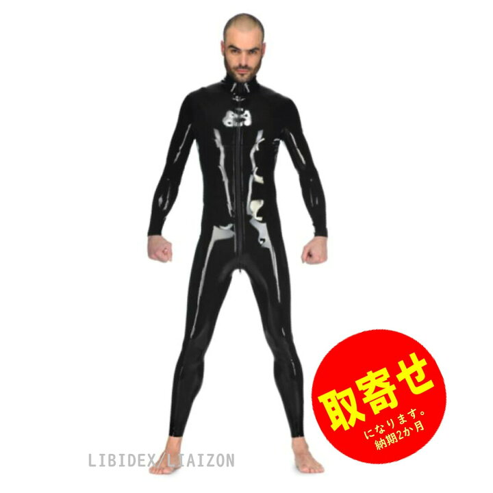 楽天市場】【取り寄せ】【全色対応】ラバーキャットスーツ フロント 
