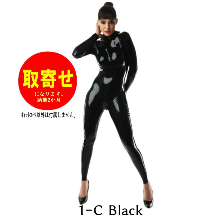 リビデックス ラバーキャットスーツ バックジッパー サイズXL 歩き回れる