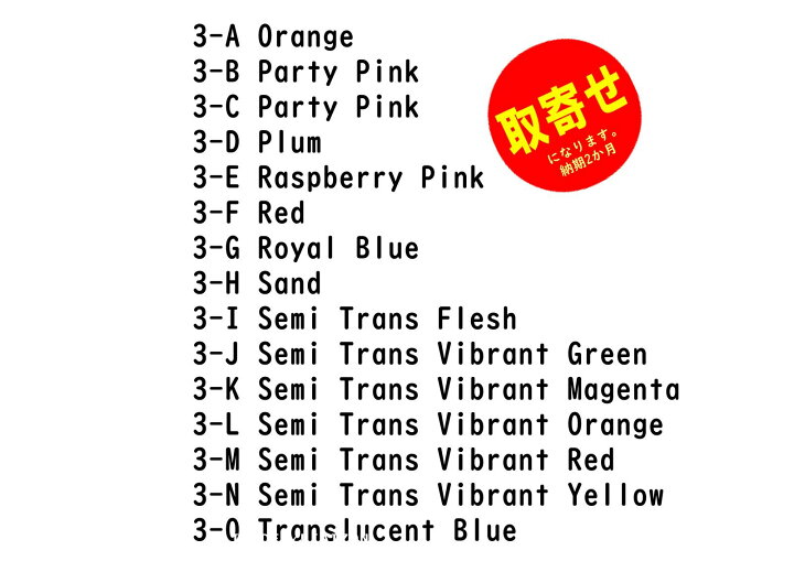 楽天市場】【取寄せ】【全色】 LIBIDEX リビデックス 英国 本物 日本で 