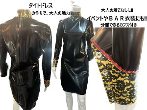 uwestwardboundvBORDELLE-L'AMOUR EVE LATEX RUBBER DRESS UK14/^CghXivgj