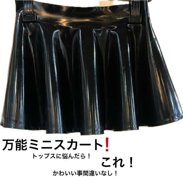 ラテックスラバーミニスカート,他の色,3XL （楽天市場】【LIBIDEX  