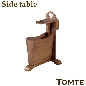 テーブル トムテ サイドテーブル ソファサイドテーブル マガジンラック付き ソファーサイドテーブル ベッドサイドテーブル ナイトテーブル ベットサイドテーブル ウッドテーブル 木製テー