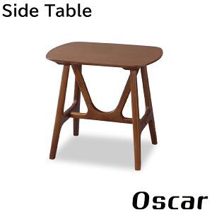 テーブル オスカー サイドテーブル ナイトテーブル ソファサイドテーブル ベッドサイドテーブル ソファーサイドテーブル ベットサイドテーブル ウッドテーブル 木製テーブル おしゃれ シ