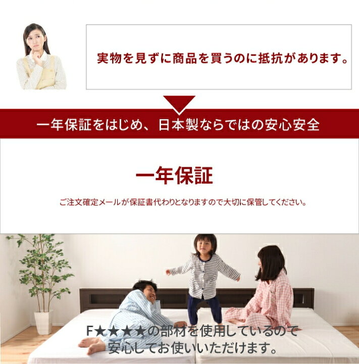 楽天市場】セミダブルベッド マットレス付き セミダブルサイズ 連結 