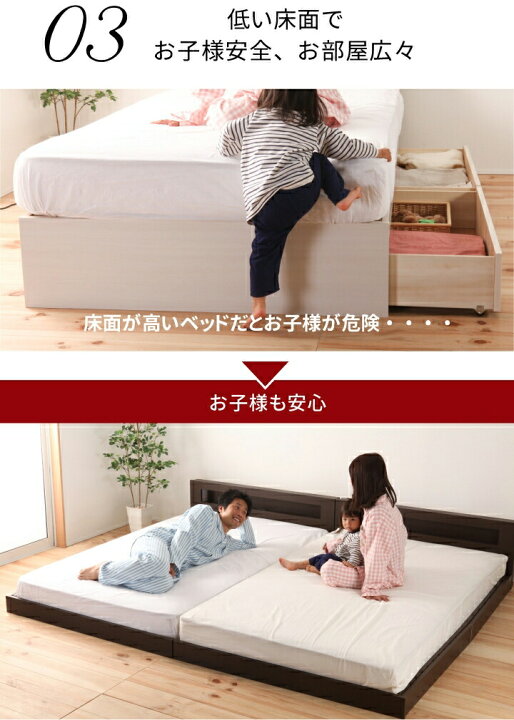 楽天市場】セミダブルベッド マットレス付き セミダブルサイズ 連結 
