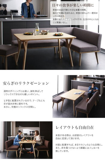 モダンデザインリビングダイニングARXアークスダイニングソファー左アーム2P2人掛け(代引不可)
