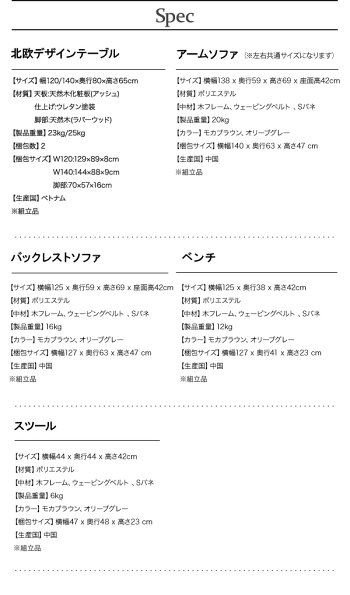 モダンデザインリビングダイニングARXアークスダイニングソファー左アーム2P2人掛け(代引不可)