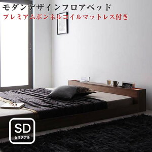 ローベッド 収納付き セミダブル インテリア 家具の通販 価格比較 価格 Com